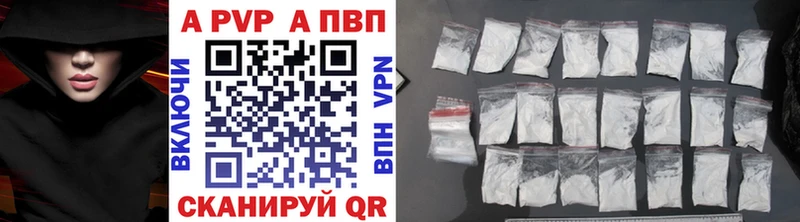 APVP СК Алушта