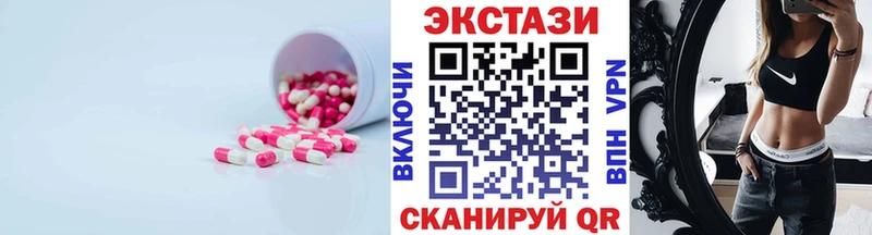 ЭКСТАЗИ бентли  купить  цена  Алушта 