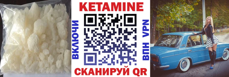 КЕТАМИН ketamine  Алушта 