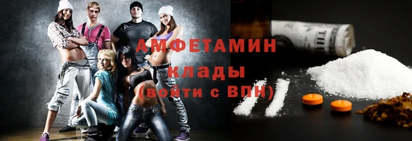 стафф Алзамай