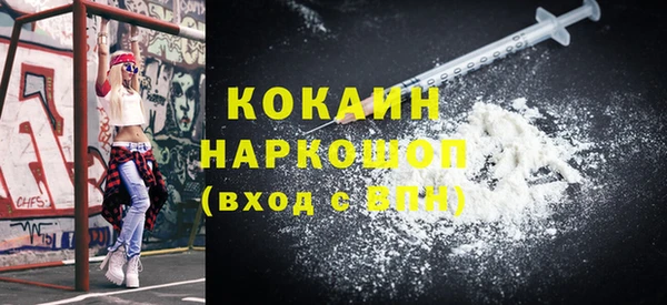 а пвп мука Нефтекумск