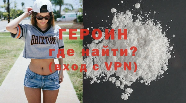 герыч Алексин