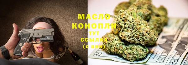 каннабис Нефтегорск