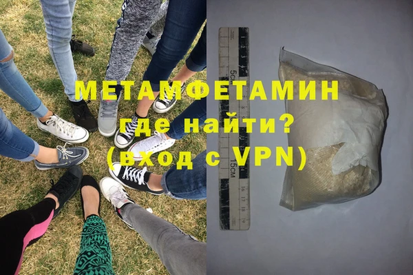 каннабис Нефтегорск