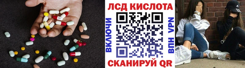 omg   Алушта  LSD-25 экстази ecstasy 