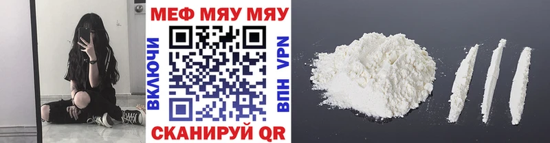 МЕФ 4 MMC  закладки  Алушта 