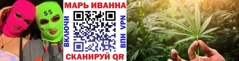 МАРИХУАНА марихуана Алушта